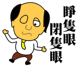 Happy business Super boss sticker #13750368