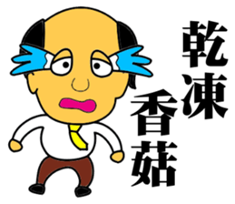 Happy business Super boss sticker #13750370