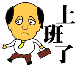 Happy business Super boss sticker #13750371