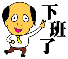 Happy business Super boss sticker #13750372