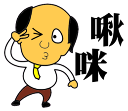 Happy business Super boss sticker #13750374