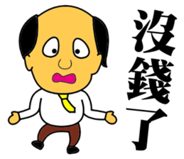 Happy business Super boss sticker #13750380