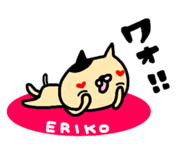 "ERIKO" only name sticker sticker #13750440