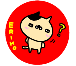 "ERIKO" only name sticker sticker #13750456