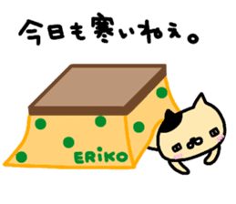 "ERIKO" only name sticker sticker #13750461