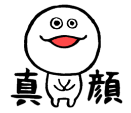 Whitish guy. 2 sticker #13750498