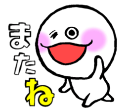 Whitish guy. 2 sticker #13750501