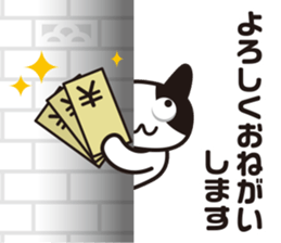 Peeping cat and Mandrillus sphinx sticker #13750535