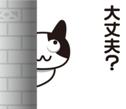 Peeping cat and Mandrillus sphinx sticker #13750538