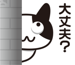 Peeping cat and Mandrillus sphinx sticker #13750539