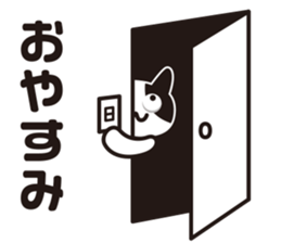 Peeping cat and Mandrillus sphinx sticker #13750544