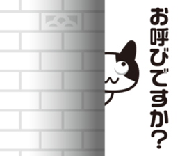 Peeping cat and Mandrillus sphinx sticker #13750546
