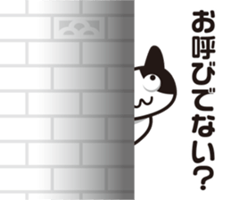 Peeping cat and Mandrillus sphinx sticker #13750547