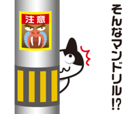 Peeping cat and Mandrillus sphinx sticker #13750562