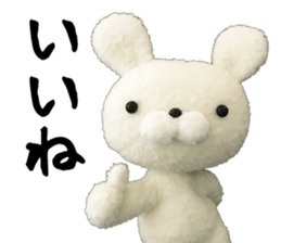 Nui-np Sticker sticker #13750587