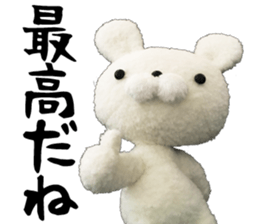 Nui-np Sticker sticker #13750588