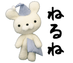 Nui-np Sticker sticker #13750593