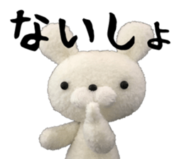 Nui-np Sticker sticker #13750602