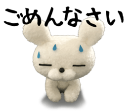 Nui-np Sticker sticker #13750604