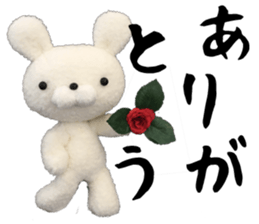 Nui-np Sticker sticker #13750605