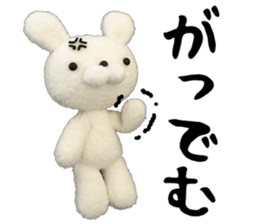 Nui-np Sticker sticker #13750612