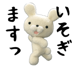 Nui-np Sticker sticker #13750616