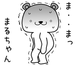 maruchan send Sticker sticker #13750758