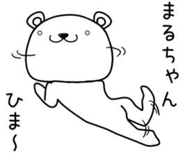 maruchan send Sticker sticker #13750774