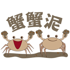Humor crab-2