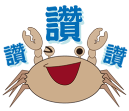 Humor crab-2 sticker #13750782