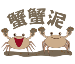 Humor crab-2 sticker #13750785