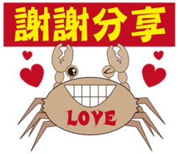 Humor crab-2 sticker #13750788