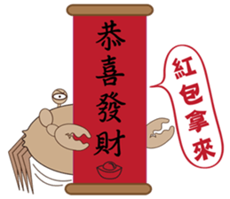 Humor crab-2 sticker #13750790
