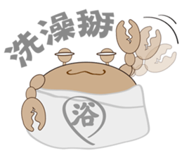Humor crab-2 sticker #13750793