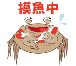 Humor crab-2 sticker #13750794