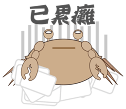 Humor crab-2 sticker #13750795