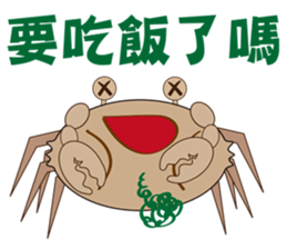 Humor crab-2 sticker #13750796