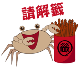 Humor crab-2 sticker #13750797