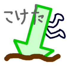 Arrow's sticker #13750842