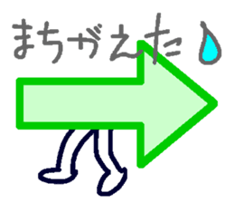 Arrow's sticker #13750843