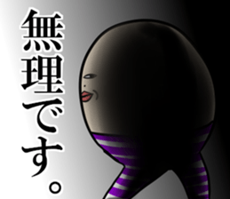 kata-asi-san part3 sticker #13750862