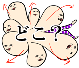 kata-asi-san part3 sticker #13750868