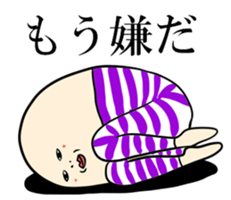 kata-asi-san part3 sticker #13750875