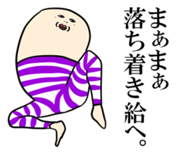 kata-asi-san part3 sticker #13750882