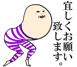 kata-asi-san part3 sticker #13750884