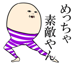 kata-asi-san part3 sticker #13750891