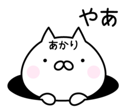 Happy Cat "Akari" sticker #13750927
