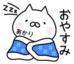 Happy Cat "Akari" sticker #13750929