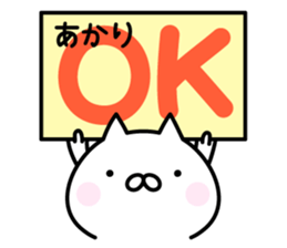 Happy Cat "Akari" sticker #13750930