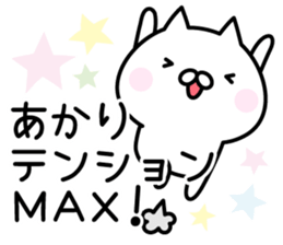 Happy Cat "Akari" sticker #13750937